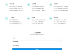 PhPenc授权加密系统源码