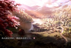 安卓手机游戏《葬花暗黑桃花源》Steam移植完整版