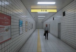 8番出口/The Exit 8