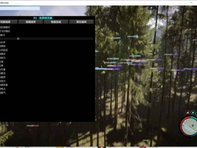 Sons Of The Forest 森林之子B2 v1.2.8免费修改器