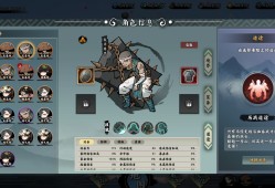 无休仙途/EndlessJourney