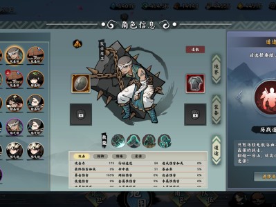 无休仙途/EndlessJourney