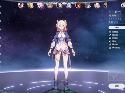 崩铁V3.1 单机带剧情完整版