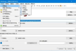 WinMerge 文件比较工具 v2.16.46 中文绿色版