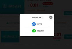 WordPress付费下载插件