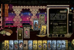 苏丹的游戏/Sultan's Game
