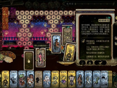 苏丹的游戏/Sultan's Game