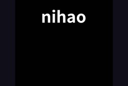 Android 文字剪辑（解锁会员）