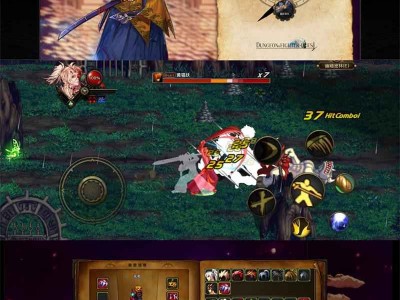 手游《地下城与勇士》v2.0 单机版