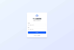 全新轻量化个人云盘系统源码 PC+H5自适应