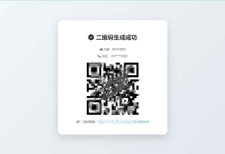 挪车二维码生成器网站源码2.0