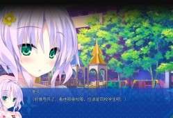 宿星的女朋友3/destiny star girlfriend