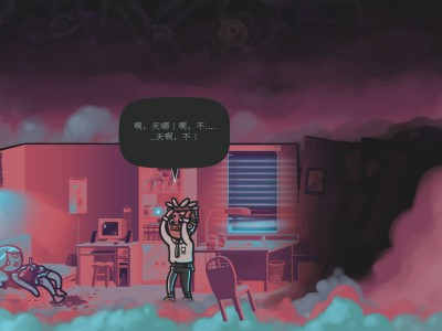心灵警探/Mindcop