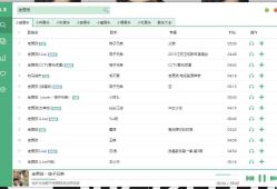 洛雪音乐助手 v2.10.1-beta.2 安装版/绿色版