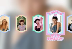 完蛋！我被美女包围了！/Love Is All Around