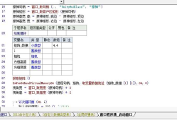易语言原神矩阵方框透视源码