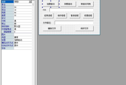 易语言TestDriver驱动完整源码