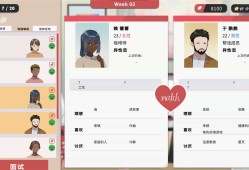 红娘社/Matchmaker Agency