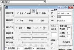 易语言瓦Ai上市源码