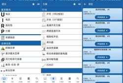 电工手册 v78.2 电子爱好者必备，解锁内购