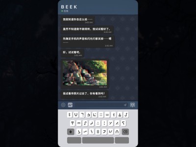 Beek: 使魔与毛茸茸 - 重制版/Beek: Familiar Spirit - Remastered