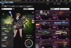 3D修仙FPS端游反恐精英OL军哥の最后一舞