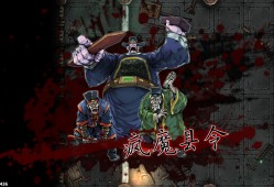 斩妖Raksasi/Devil Slayer-Raksasi