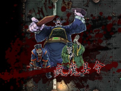 斩妖Raksasi/Devil Slayer-Raksasi