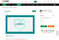 素材资源网站/源码网模板/FE素材网交易平台源码