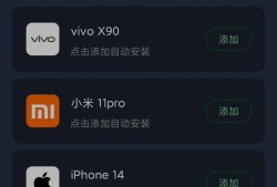 Android 七星虚拟机v2.0.1