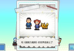哆啦A梦铜锣烧店物语/Doraemon Dorayaki Shop Story
