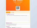 JavaScript代码在线加密工具源码