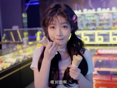 我的同事不对劲