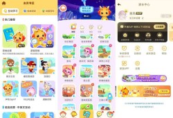 小伴龙10.2.9儿童早教启蒙儿歌解锁会员
