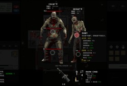 终点站：僵尸幸存者/Terminus: Zombie Survivors