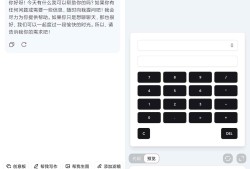 跃问 v4.2.1 强大的ai智能问答软件