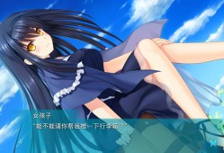 夏日口袋：流光蓝/Summer Pockets REFLECTION BLUE
