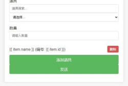斗法十三道H5代金券内购最终优化版