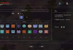 山海旅人2/The Rewinder 2