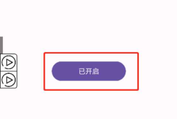 三国志战略版 铺路开荒脚本
