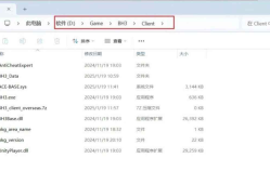 崩坏三 7.9一键端