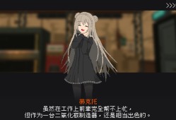 救国少女之斯娜静歌/Snezhinka:Sentinel Girls2