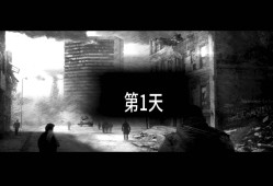 安卓手机游戏《这是我的战争》解锁部分人物解锁周年纪念版