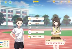 学生时代/School Days