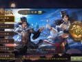 安卓手机游戏《三国杀》单机版 v3.7.4
