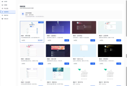 WebNav Pro个人网址导航系统