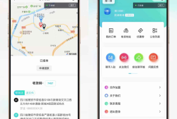 跑腿小程序系统源码