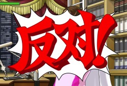 逆转检察官1 2 御剑精选集/Ace Attorney Investigations Collection
