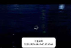 光遇手游柚子自动跑图传送多功能直装10.9版本