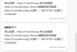 纯PHP编写的聊天室源码